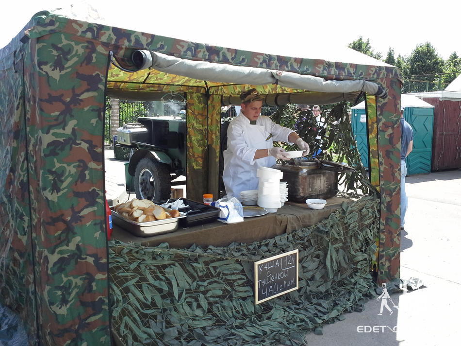 Военно-полевая кухня